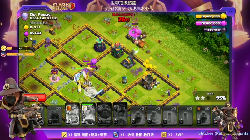 【2022-01-22 19点场】zzz大M丶：顶级超蓝 三星秀~