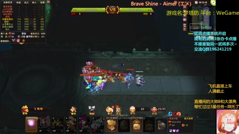 【2022-01-23 23点场】皮小乌：乌：出现吧~皮卡乌！