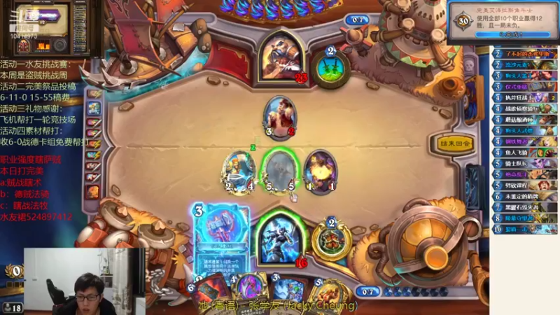 【2022-01-23 19点场】完美竞技古尔丹：据说这个成就炉石最难