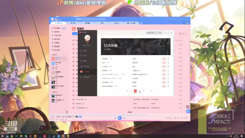 【2022-01-23 23点场】地表最强狸仔仔哟：双倍亲密度双倍上限哦~