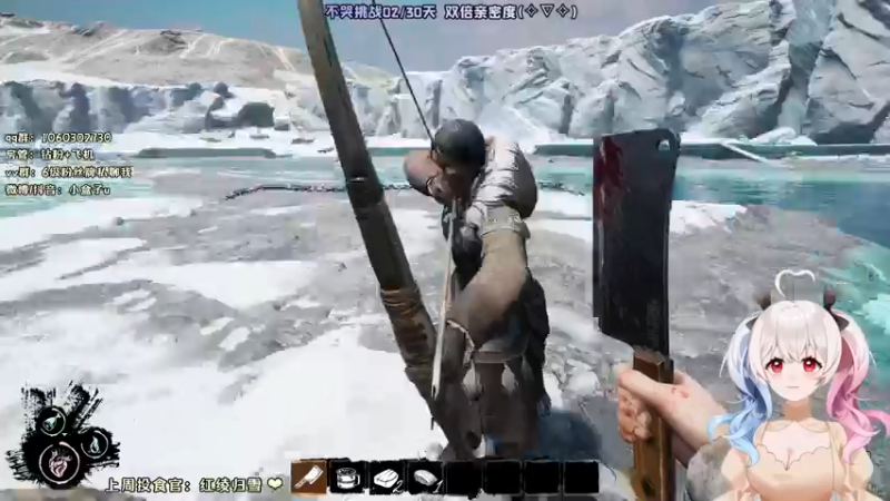 【2022-01-23 21点场】小盒子u：长沙第一深情# 双倍亲密度