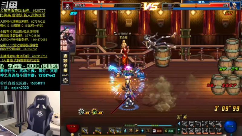 【2022-01-24 02点场】漫游kiss欢：4v4擂台 ob点将 午夜嗨起来！