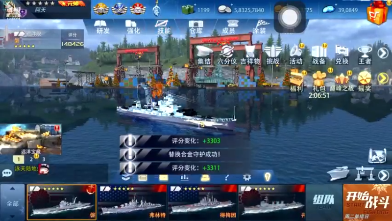 【2022-01-20 14点场】中海阿天：甲骨黑金的直播间