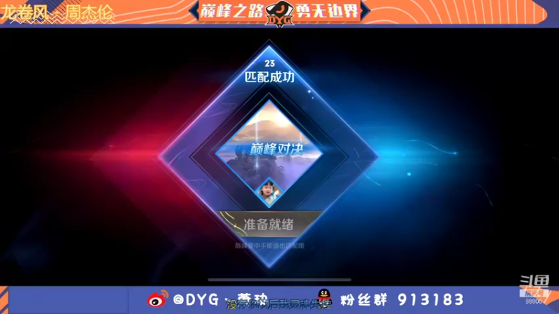 【2022-01-24 13点场】DYG萧玦：巅峰赛冲第一 9177171