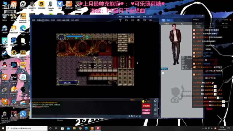 【2022-01-20 11点场】朱晓迪：玩点怀旧老游戏