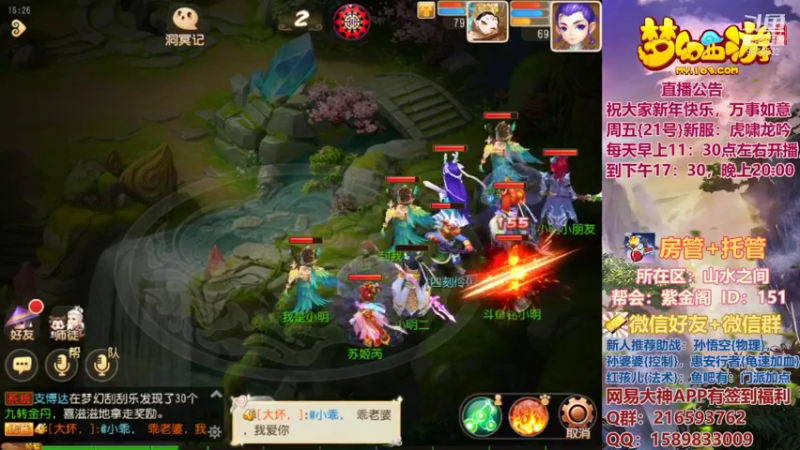 【2022-01-23 16点场】QAQ铭小明：新人新区推荐避免进坑