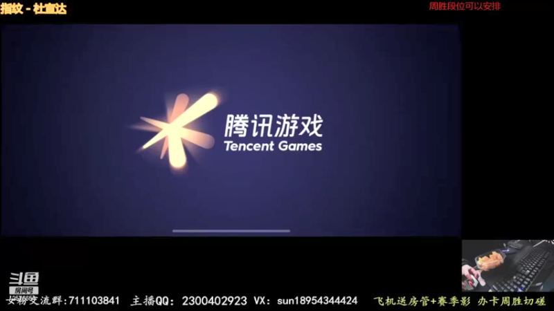 【2022-01-22 22点场】褪色帆布鞋：布鞋：月底段位开冲