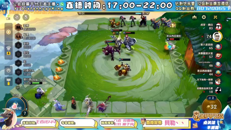 【2022-01-20 22点场】恰饭丶MXX：版本更新环境大变