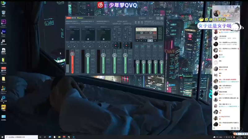 【2022-01-23 17点场】少年梦QVQ：我不深情，我生禽。