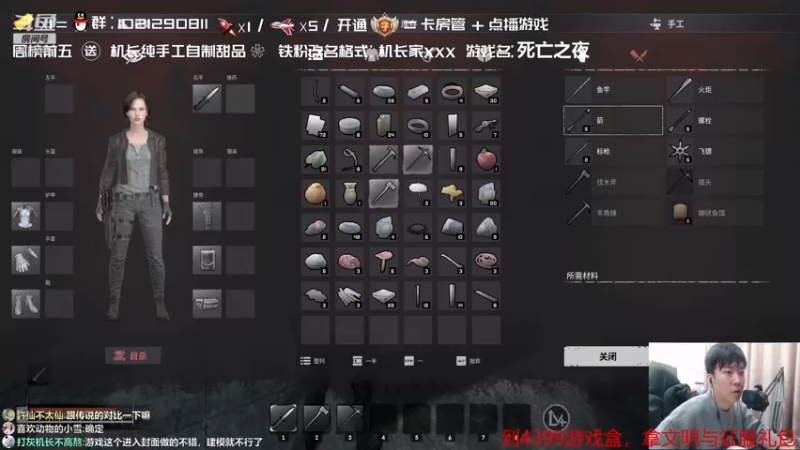 【2022-01-24 01点场】机长YG：【机长】胆小勿进恐怖直播中！！