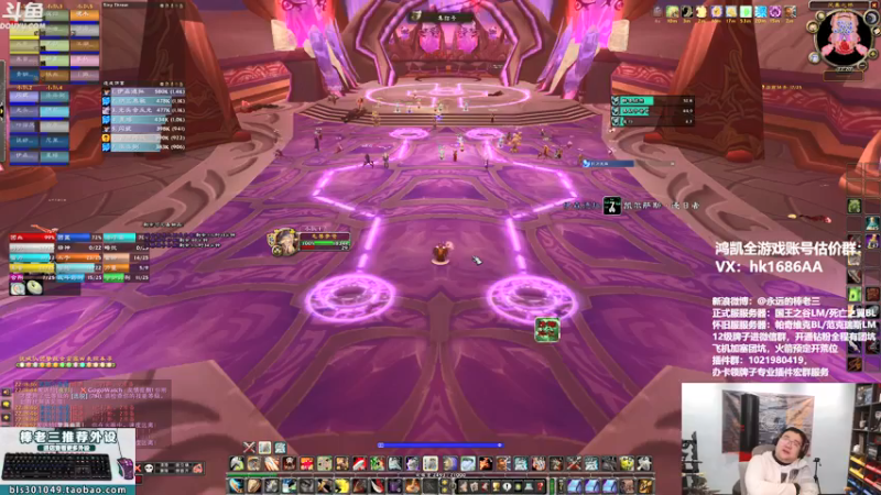 【2022-01-23 22点场】棒老三：T6誓师大会走起~~