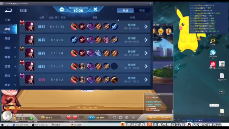 【2022-01-24 08点场】白白白白白3：现在是录像时间