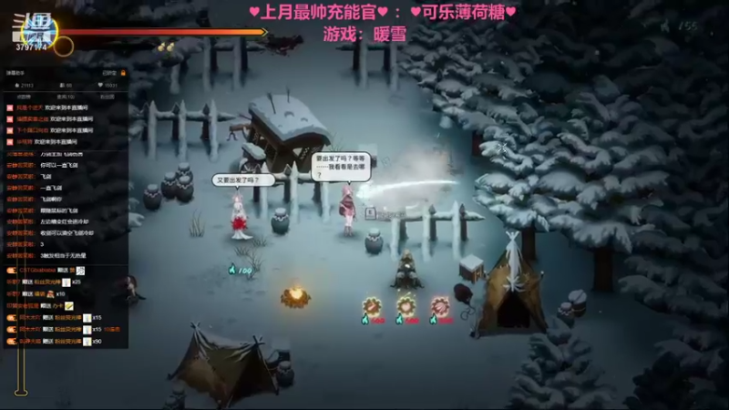 【2022-01-23 14点场】朱晓迪：天津下雪了 下雪不冷雪后寒
