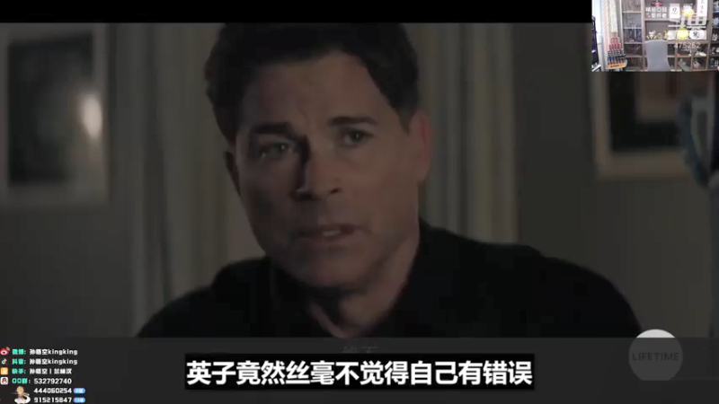 【2022-01-24 16点场】孙悟空丨兰林汉：孙悟空：元气满满的一天
