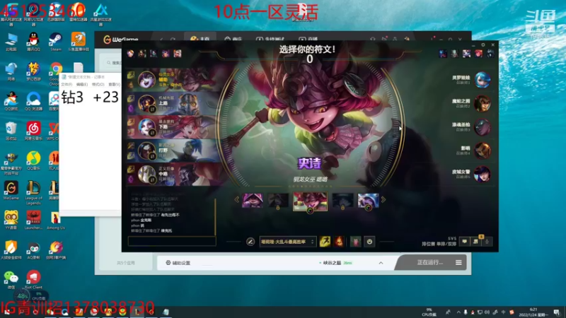【2022-01-24 06点场】临界：临界：认真打好每一把