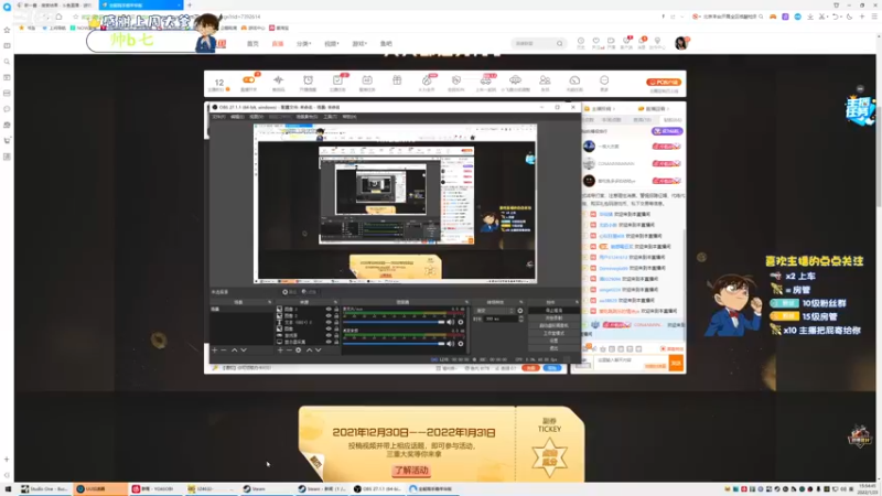 【2022-01-23 15点场】爱吃包谷的新一酱ye：双倍亲密度噢～我的宝
