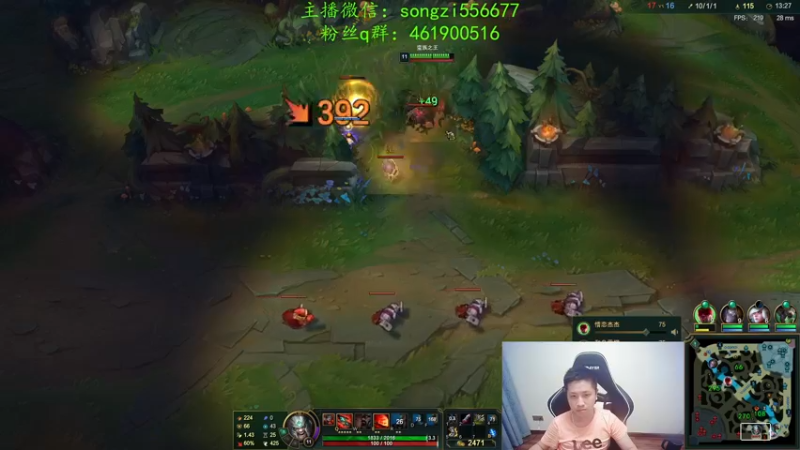 【2022-01-24 11点场】douyu丶松子：蛮王：新版最强上单 没有之一