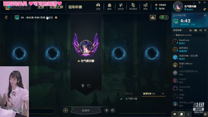 【2022-01-23 18点场】最初的可可：快乐的小辅助