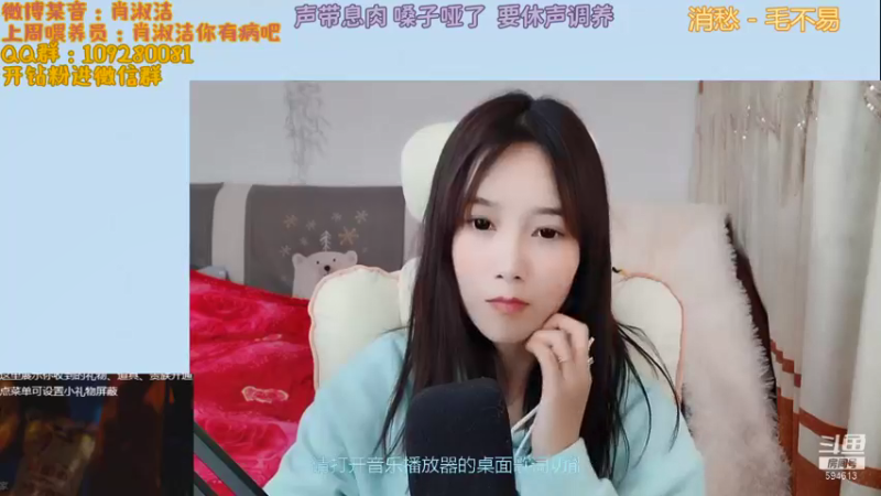 【2022-01-24 20点场】百变姑姑肖淑洁：我要做个儒雅随和的少女