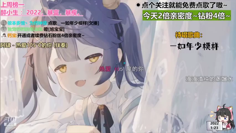 【 2022-01-23 21点场】勇敢冒险