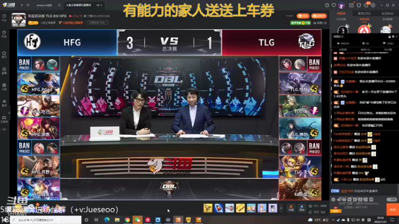【2022-01-23 20点场】小角色ovo：（双倍亲密度）TLG冲冲冲！