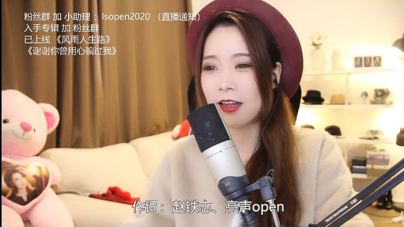 【音乐】亮声Open的精彩时刻 20220124 20点场