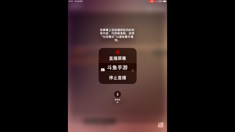 【2022-01-18 07点场】中海阿天：甲骨黑金的直播间