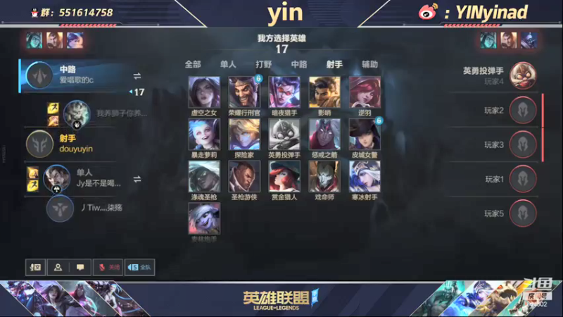 【2022-01-23 12点场】yin小哥：世界第一卡莎满英雄分回千分rank