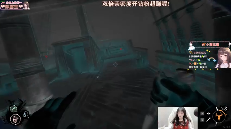 【2022-01-23 22点场】小琳达Linda：琳达:✨双倍亲密度