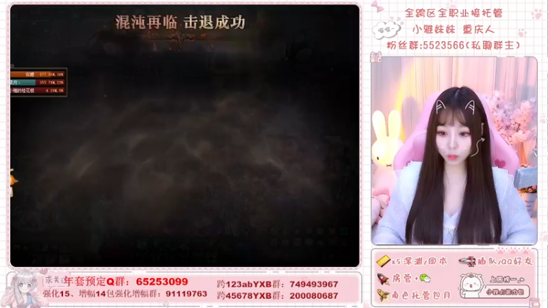 【2022-01-23 22点场】小雅妹妹m：♥️3牛跨5奥兹玛冲鸭！！！