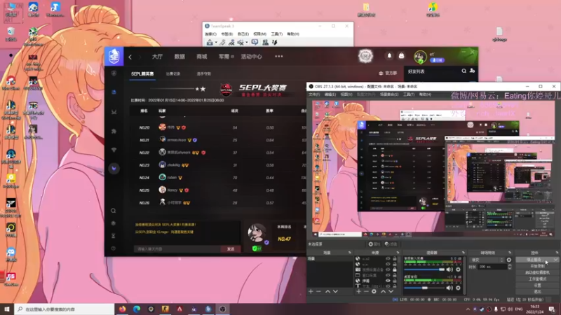 【2022-01-24 16点场】Eating婷哥儿：大 C 特 C   1945078