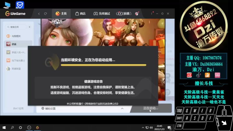 【2022-01-23 22点场】渝万丶Dzi：Dzi-.- :  晚安各位。