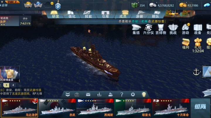 巅峰斗地主开始