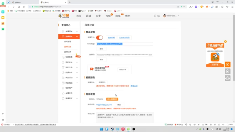 【2022-01-23 19点场】帝国时代肥龙大师：帝国时代真正的大师