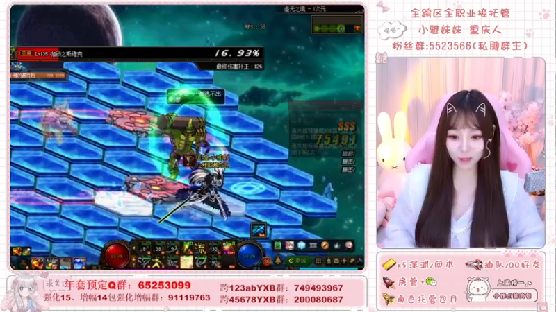 【2022-01-24 00点场】小雅妹妹m：♥️3牛跨5奥兹玛冲鸭！！！