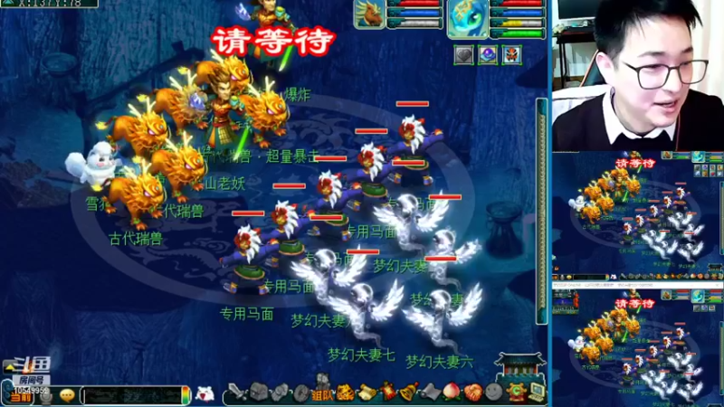 【2022-01-18 00点场】梦幻夫妻胖子：梦幻夫妻胖子新区大唐官府