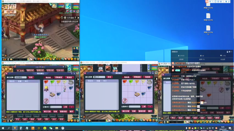 【2022-01-22 08点场】梦幻夫妻胖子：梦幻夫妻胖子新区大唐官府 今天开乾元丹