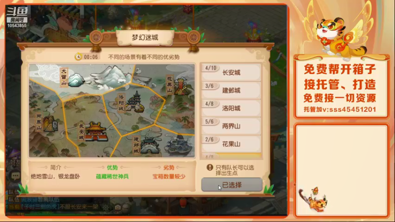 【2022-01-23 19点场】乱码小兄弟：【小奶团】备战2022 兄弟们冲