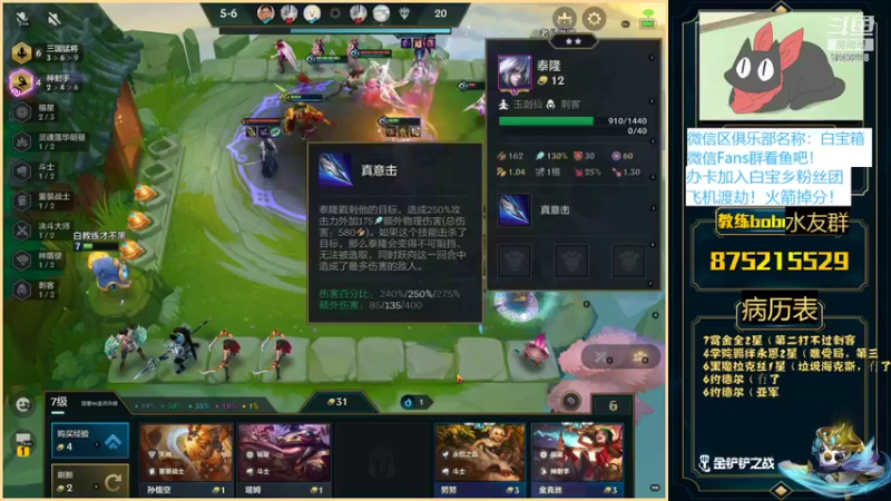 【2022-01-25 21点场】白教练与柳bobo：国一让：不听不听就玩福星！