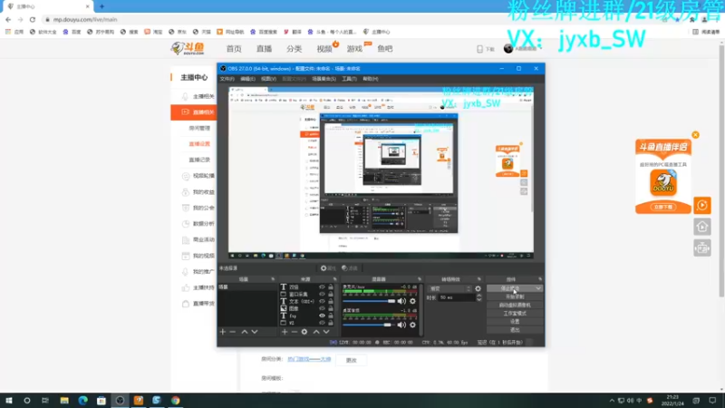 【2022-01-24 21点场】A趣趣趣趣：PUBG我最爱的PUBG