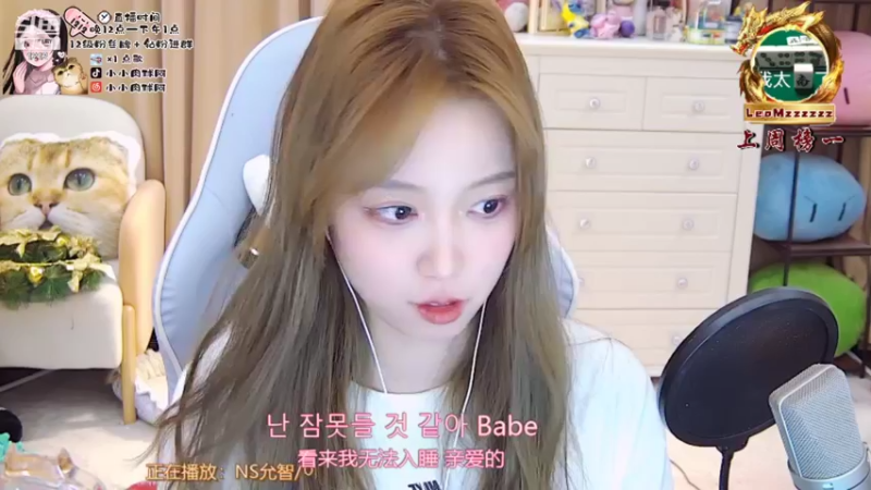 【2022-01-25 06点场】小肉球阿：爱笑的女孩运气不会差~