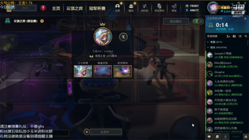 【2022-01-22 00点场】AG丶Snowy：玩不明白 选择摆烂