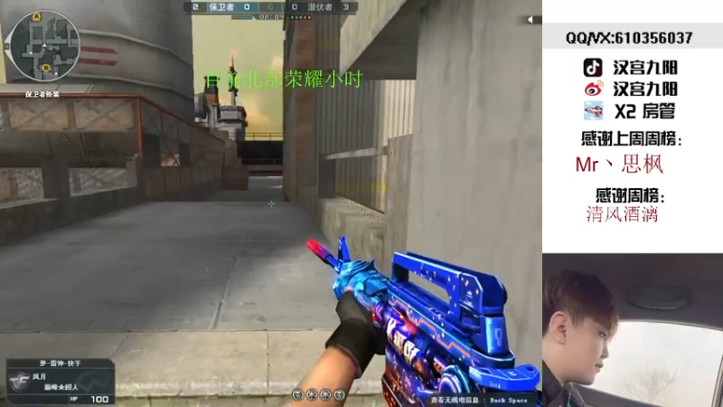 【2022-01-24 23点场】汉宫九阳：帮打排位/秒上号/送上车卷小时。