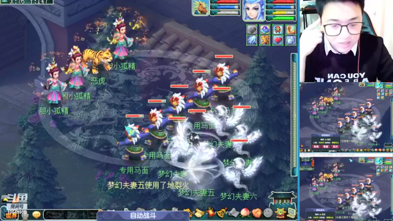 【2022-01-18 04点场】梦幻夫妻胖子：梦幻夫妻胖子新区大唐官府