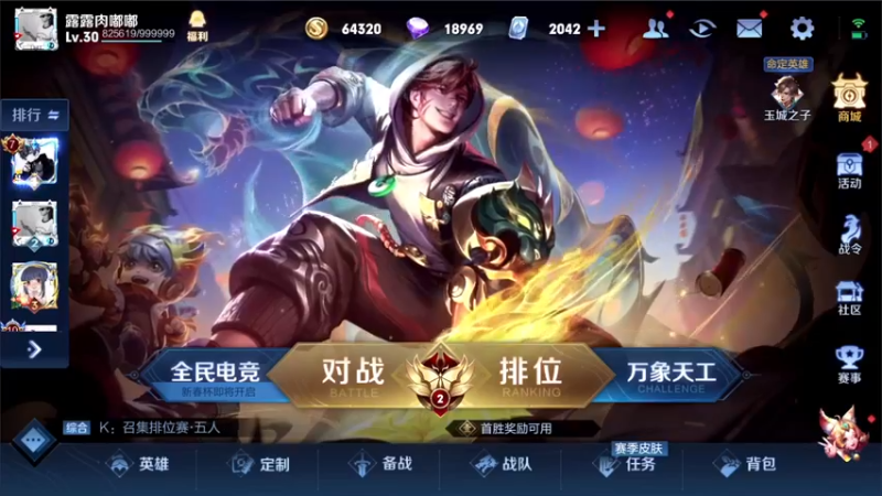 【2022-01-25 17点场】三炮zzz：没有标题。 1591803