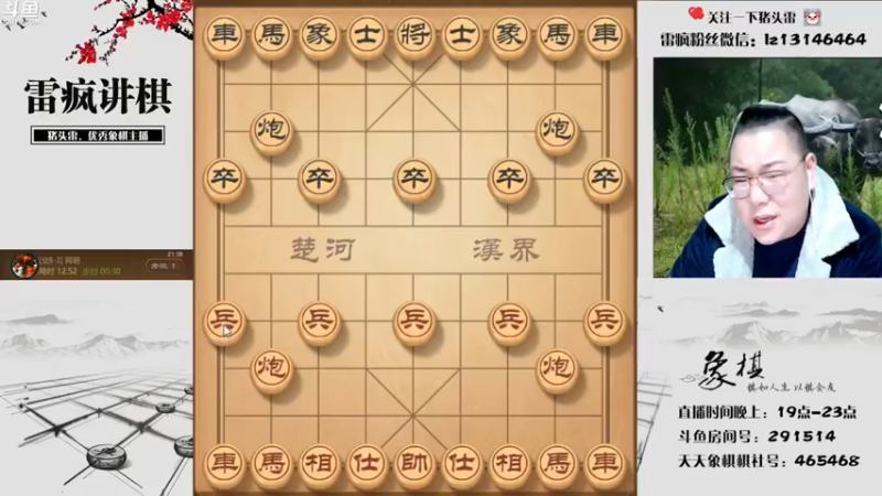 【雷疯小叔】：28回合敌方逃跑，是不被我的实力吓到了