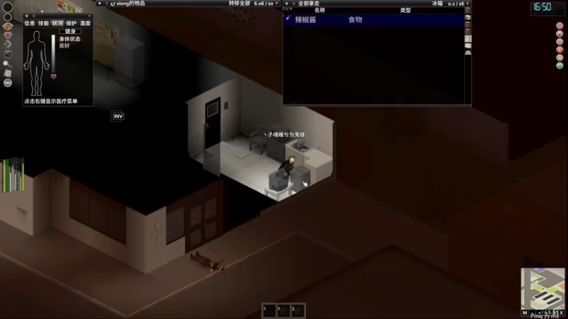 【2022-01-24 17点场】丶子魂魄兮为鬼雄：雄：找一只心目中的僵尸