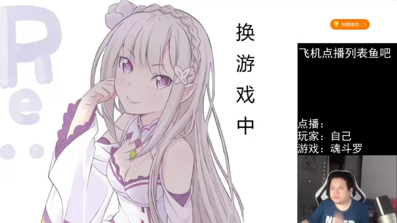 【2022-01-25 16点场】FC老弊：距离百年怀旧还差91年