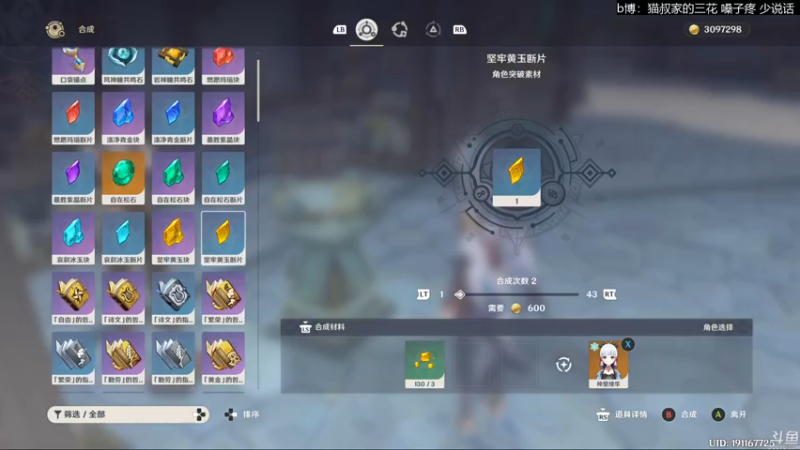 【2022-01-25 20点场】猫叔灬灬：【猫叔】搬家结束，大家小年好~~~