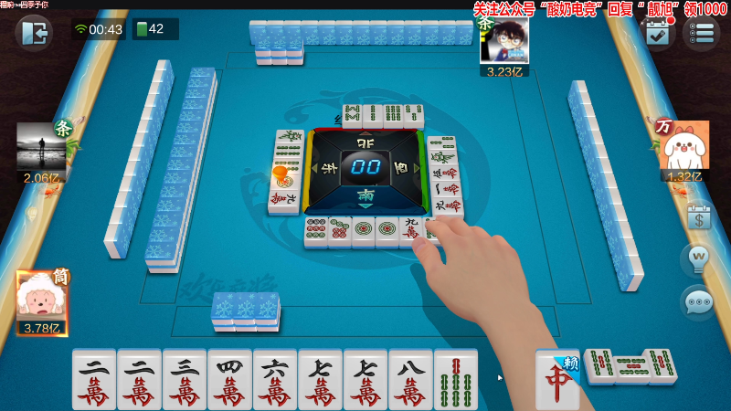 【欢乐麻将】靓旭的精彩时刻 20220125 00点场
